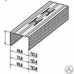 Профиль стоечный ПС-4 75*50 "СТАНДАРТ" толщина 0,45 мм, 3 м