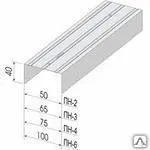 Профиль направляющий ПН-2 50*40 "СТАНДАРТ" толщина 0,45 мм,3м