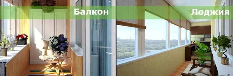 На картинке показаны основные отличия На картинке показаны основные отличия