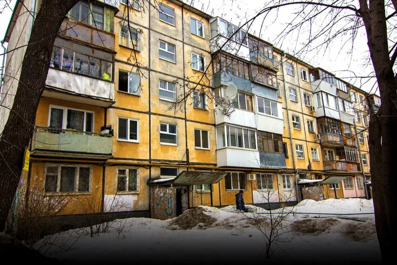 Пятиэтажные хрущевки