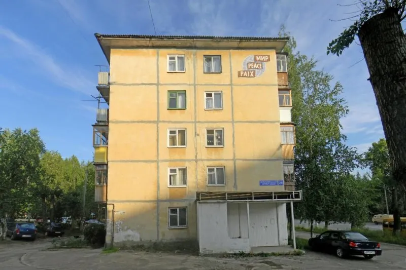 Панельный дом хрущевка