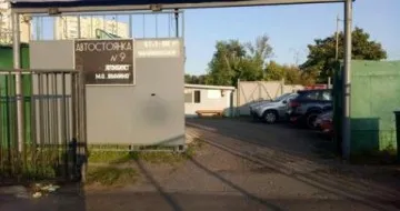 Автомобильная стоянка № 9