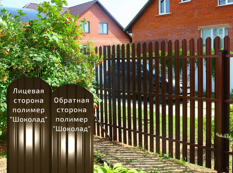 Забор ранчо металлический 7024 купить в Москве