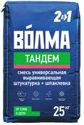 Штукатурка и шпаклевка цементная Волма Тандем 25 кг