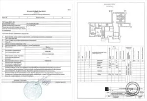 Где взять план квартиры с размерами по кадастровому номеру