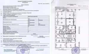 Где взять план квартиры с размерами по кадастровому номеру