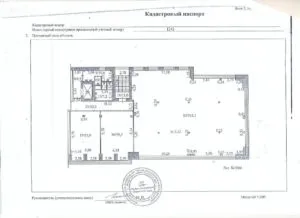 Где взять план квартиры с размерами по кадастровому номеру