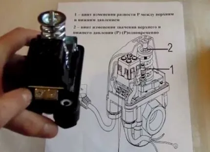 релиз-давления4-1-430x312.jpg