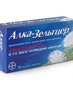 Алка-3ельтцер