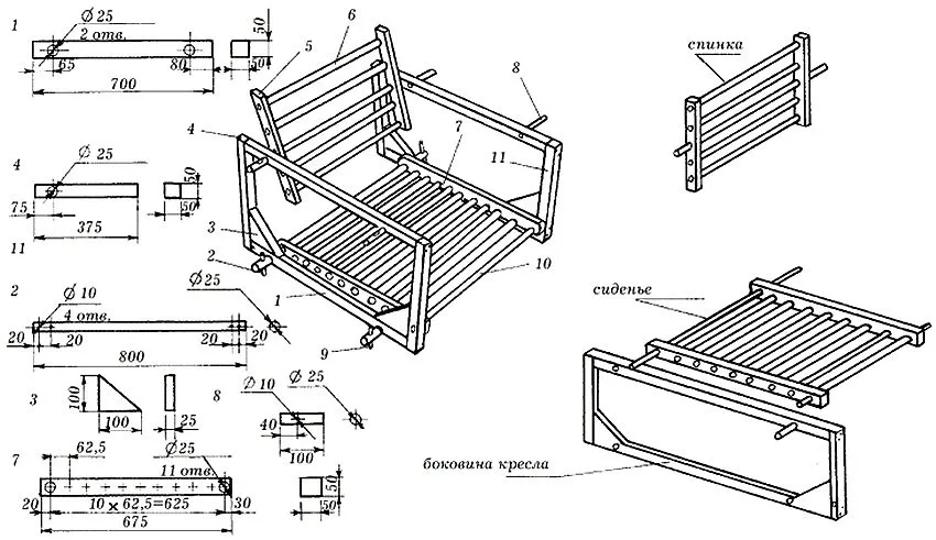 Чертеж кресла со спинкой и боковинами для качелей (см): 1 - горизонтальный элемент боковины - 4 шт. (5х5х70); 2 - стержень соединительный - 3 шт. (d = 2,5 см, длиной 80 см); 3 - угольник усиливающий - 4 шт. (2,5х10х10); 4, 11 - вертикальные элементы боковины - 4 шт. (5х5х37,5); 5 - элемент каркаса спинки - 2 шт. (5х5х37,5); 6 - элемент решетки спинки и сиденья - 13 шт. (d = 2,5 см, длиной 58 см); 7 - элемент каркаса сиденья - 2 шт. (5х5х67,5); 8 - направляющая шнура-подвески - 2 шт. (d = 2,5 см, длиной 10 см); 9 - штырь - 4 шт. (d = 1 см, длиной 7 см); 10 - фиксатор сиденья (d = 2,5 см, длиной 68 см)
