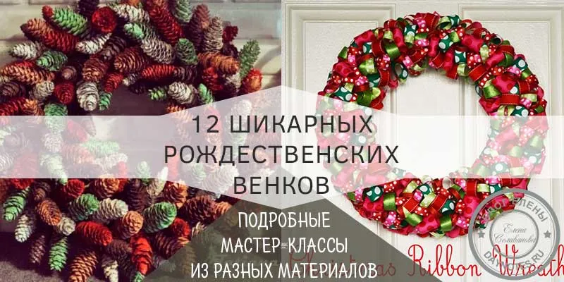 Украшения на окна на новый год 2019 своими руками — шаблоны и трафареты. Идеи чем можно украсить окна., схемы вытынанок, как приклеить снежинки на окна