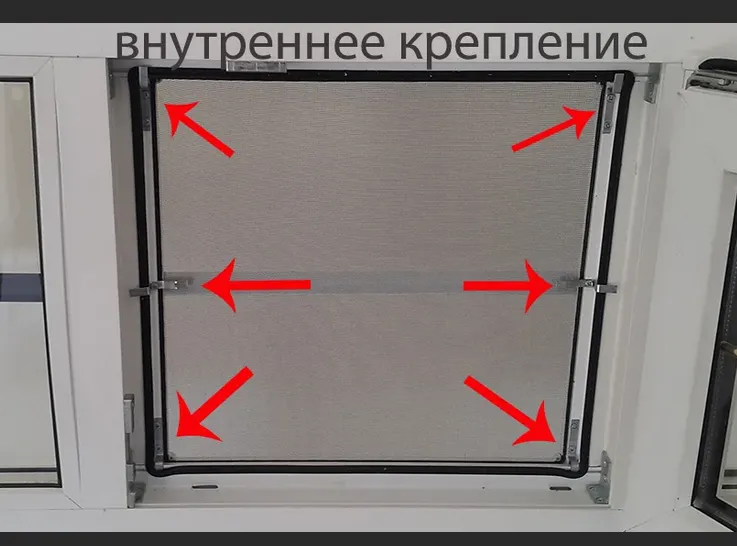 Монтаж внутренней москитной сетки