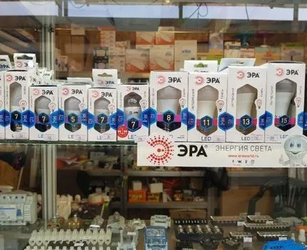 У продукции «Эра» вся нужная информация нанесена на упаковке Лампы Эра в продаже