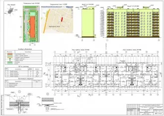 Проект 9 ти этажного жилого дома