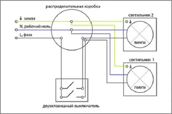 Как подключить выключатель с двумя клавишами