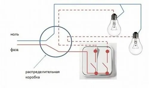 Как подключить выключатель с двумя клавишами