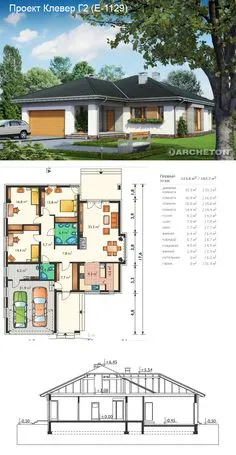 Проекты домов и коттеджей чертежи Family House Plans, Bungalow House Plans