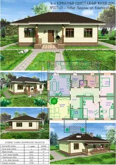 четырёхкомнатный дом Cottage Plan, House Blueprints, Metal Buildings, Plan Design, Architecture House
