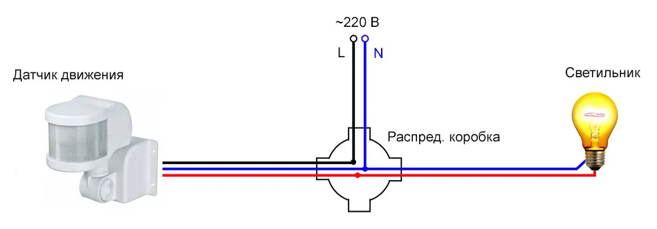схема подключения датчика движения