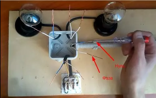 Схема подключения двухкнопочного выключателя на 2 лампы, с люстрой и с розеткой
