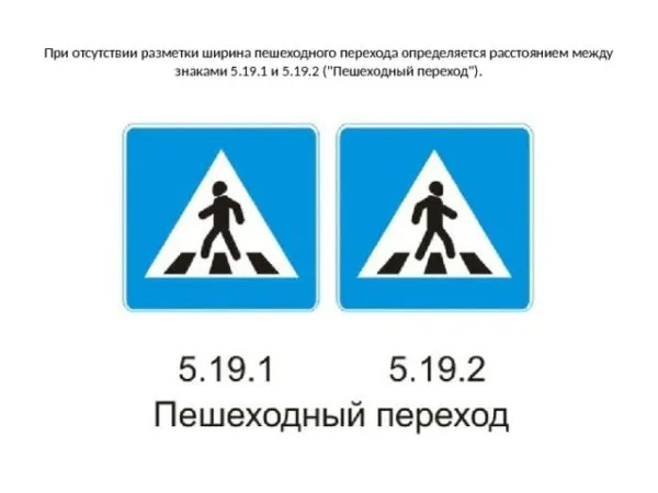Дорожный знак Дорожный знак