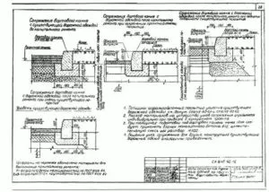 Установка бортового камня гост