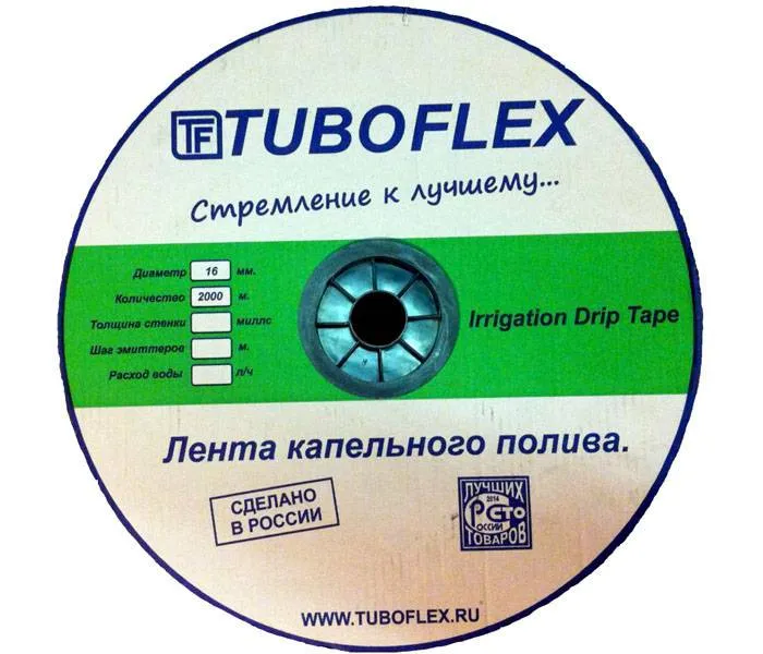 Продукция Tuboflex